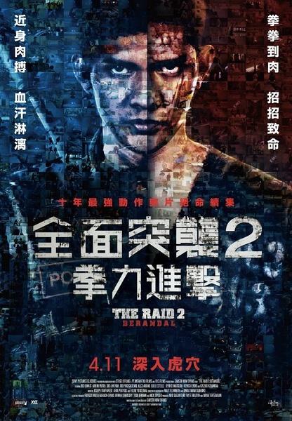 不记得学位证书编号